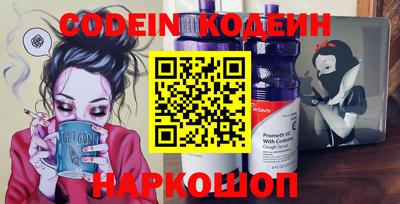 эйфоретик Шахты