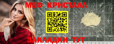 эйфоретик Шахты