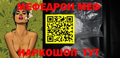 эйфоретик Шахты