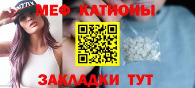 эйфоретик Шахты