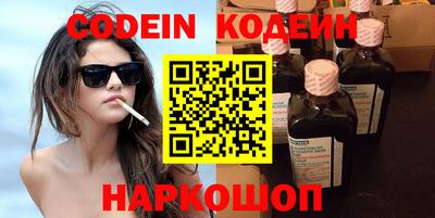 меф VHQ Шебекино
