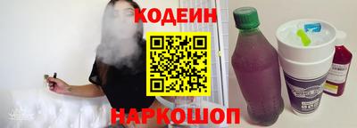 дмт Шелехов