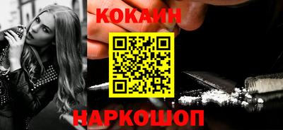 меф VHQ Шебекино