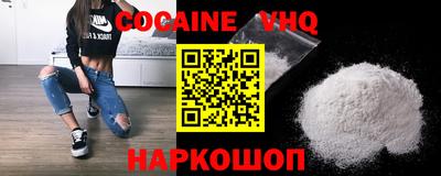 меф VHQ Шебекино