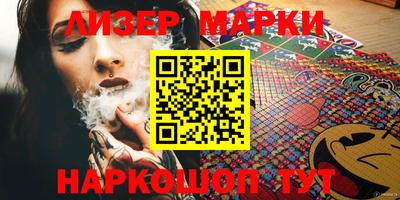 эйфоретик Шахты