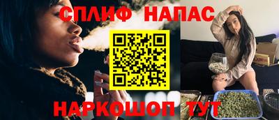 меф VHQ Шебекино