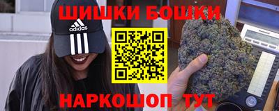 меф VHQ Шебекино