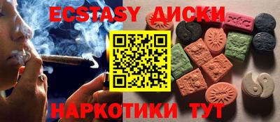 меф VHQ Шебекино