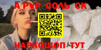 меф VHQ Шебекино