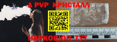меф VHQ Шебекино
