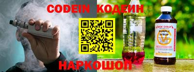 меф VHQ Шебекино
