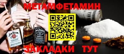 дмт Шелехов