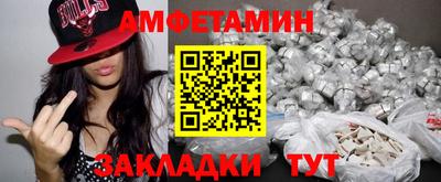 меф VHQ Шебекино