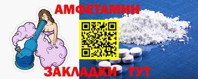 эйфоретик Шахты