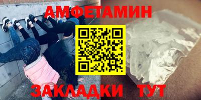 меф VHQ Шебекино