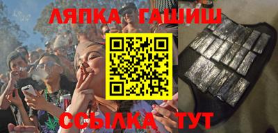 меф VHQ Шебекино