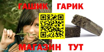 дмт Шелехов