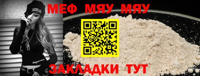 дмт Шелехов