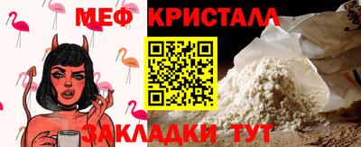дмт Шелехов