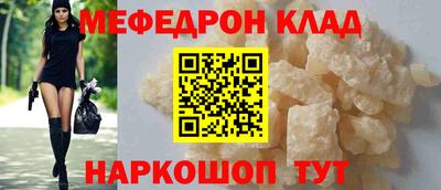 эйфоретик Шахты