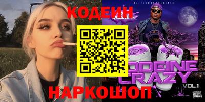 эйфоретик Шахты