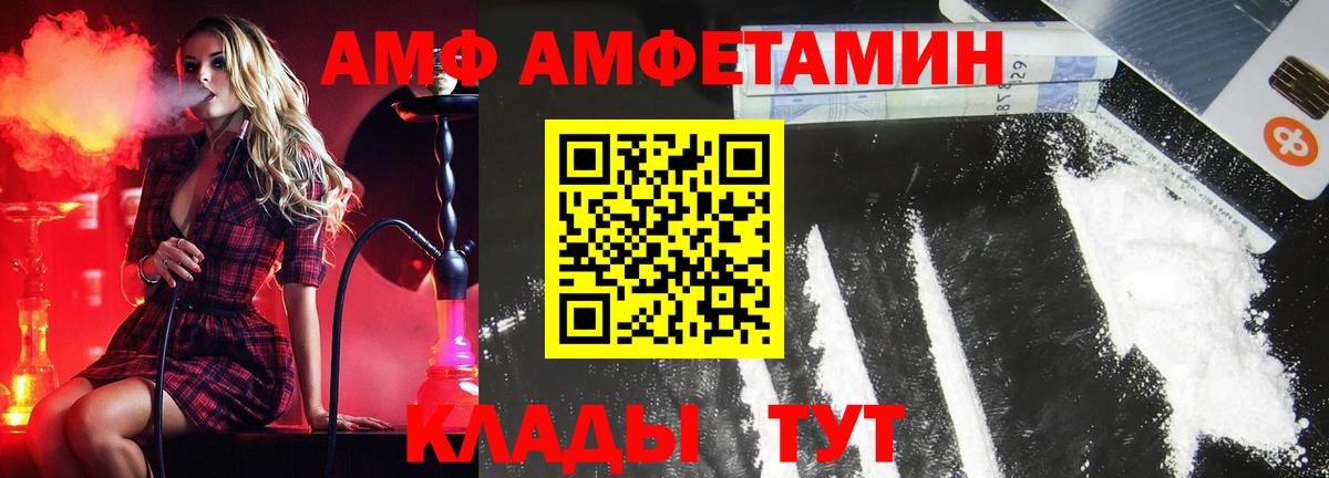 Первитин мет Ачинск