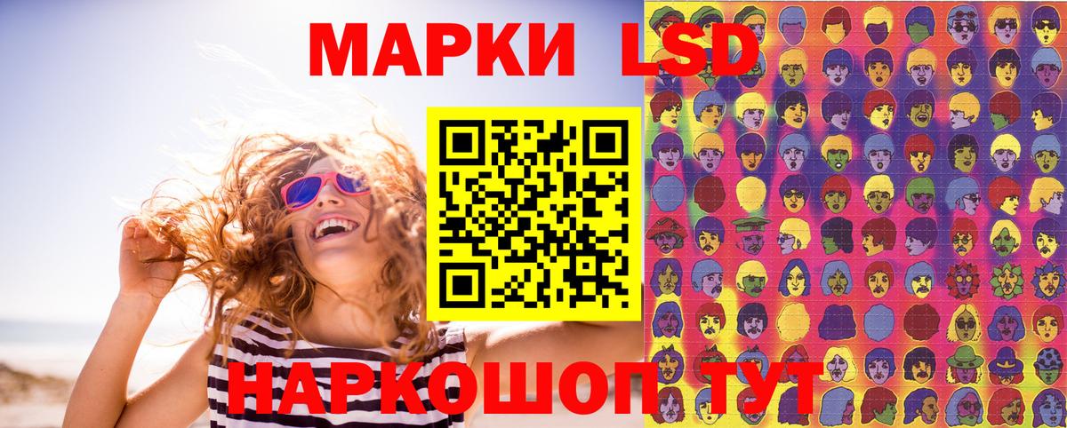 Марки NBOMe 1,8мг  Марки N-bome  Ачинск  Марки NBOMe 1,8мг  Вход с VPN 