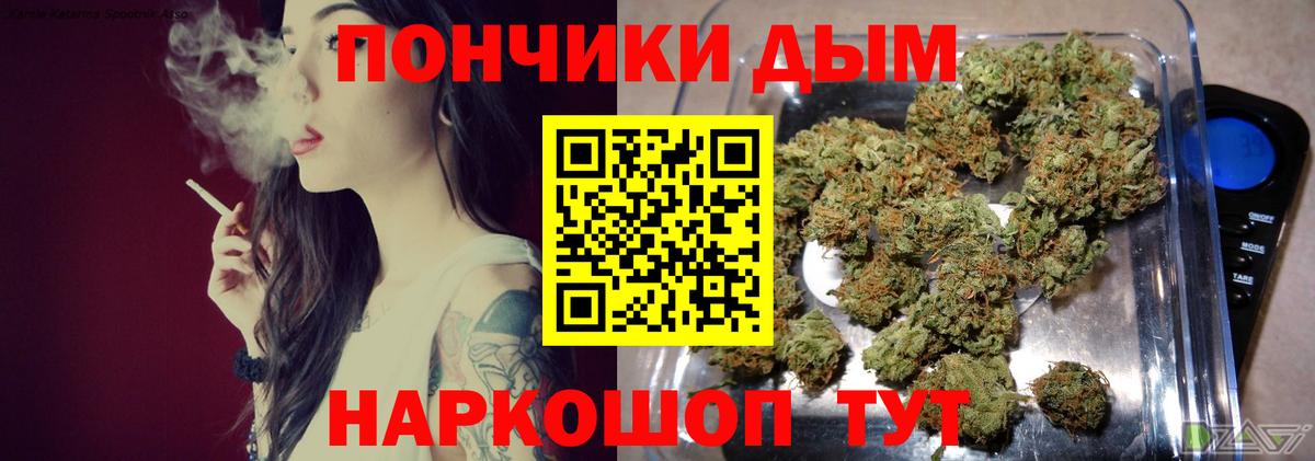 Каннабис семена  Вход с VPN  МАРИХУАНА планчик  Ачинск 